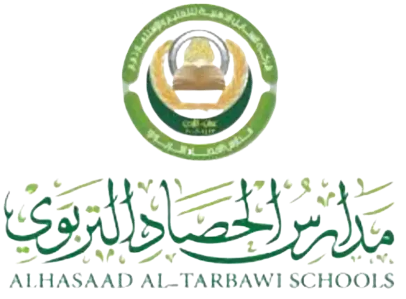 Alhasad Altarbawi Schools Logo